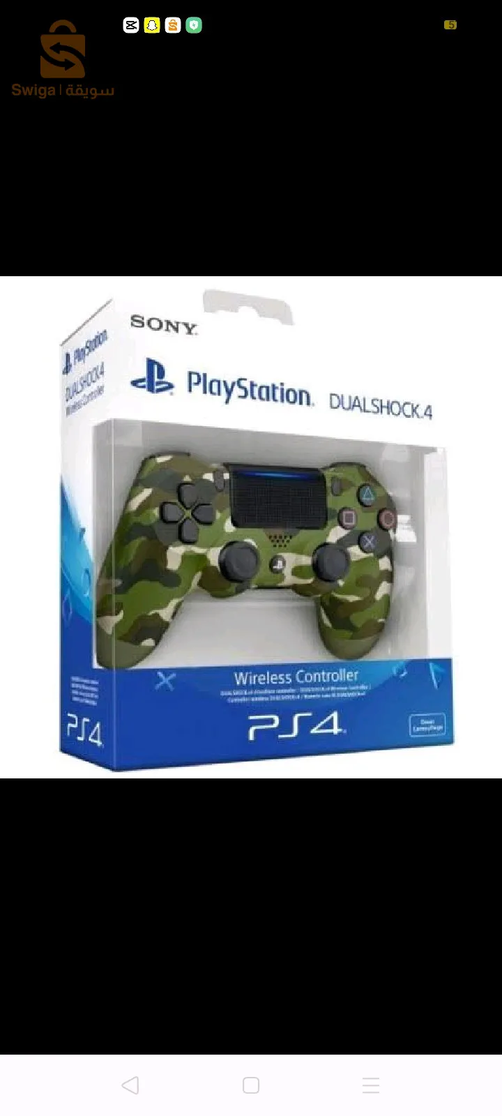 Manette ps4 armée