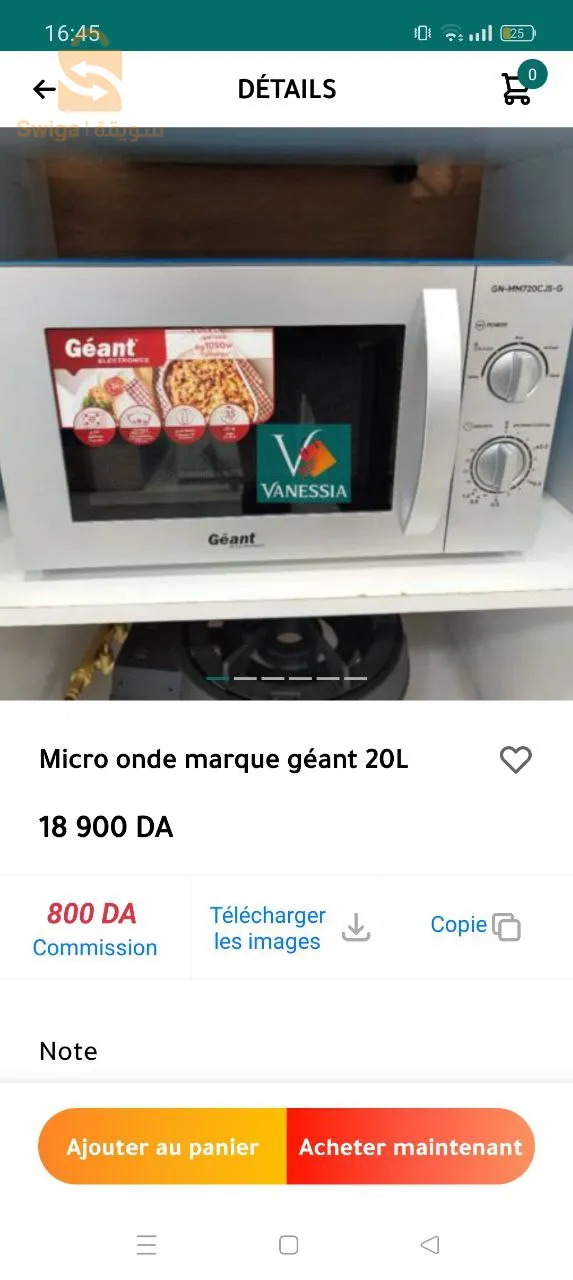 تسويق