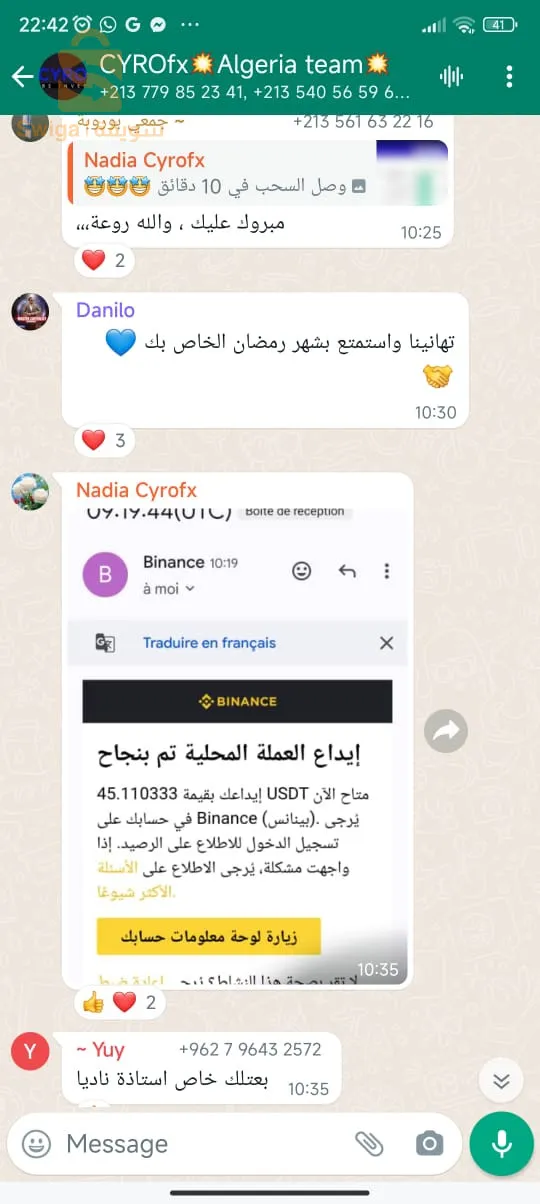 فرصة عمل