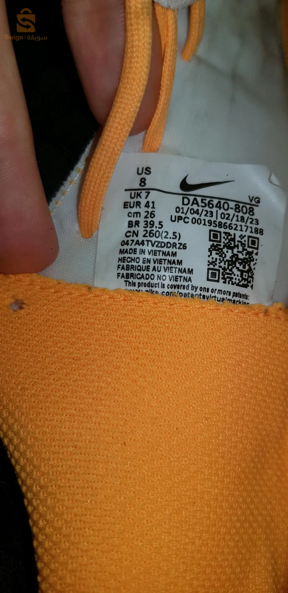 suli phantom gt2 original