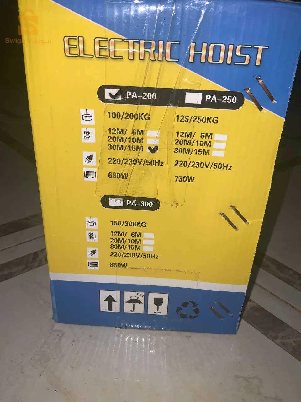 monte charge 250kg 30m