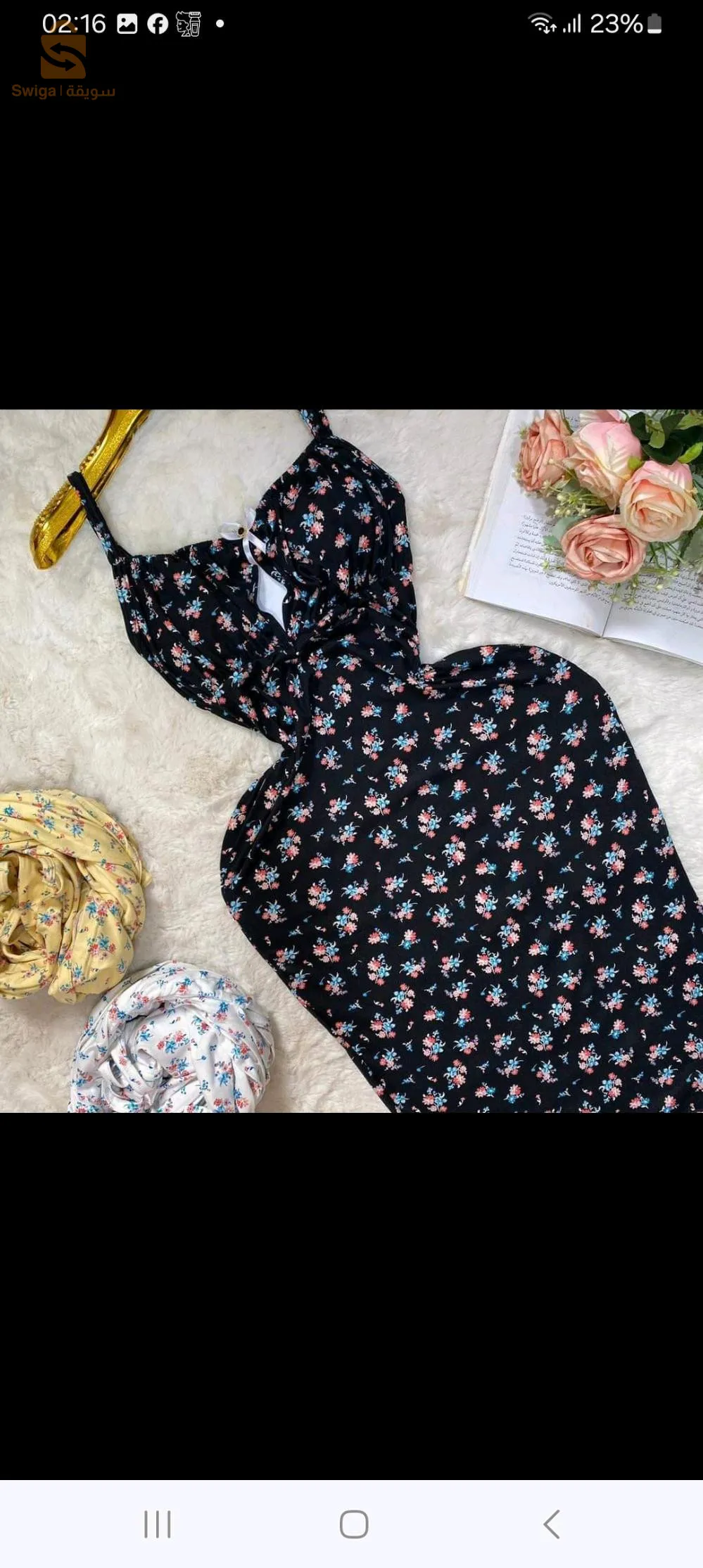فوندروب سيكسي جميله 🤩