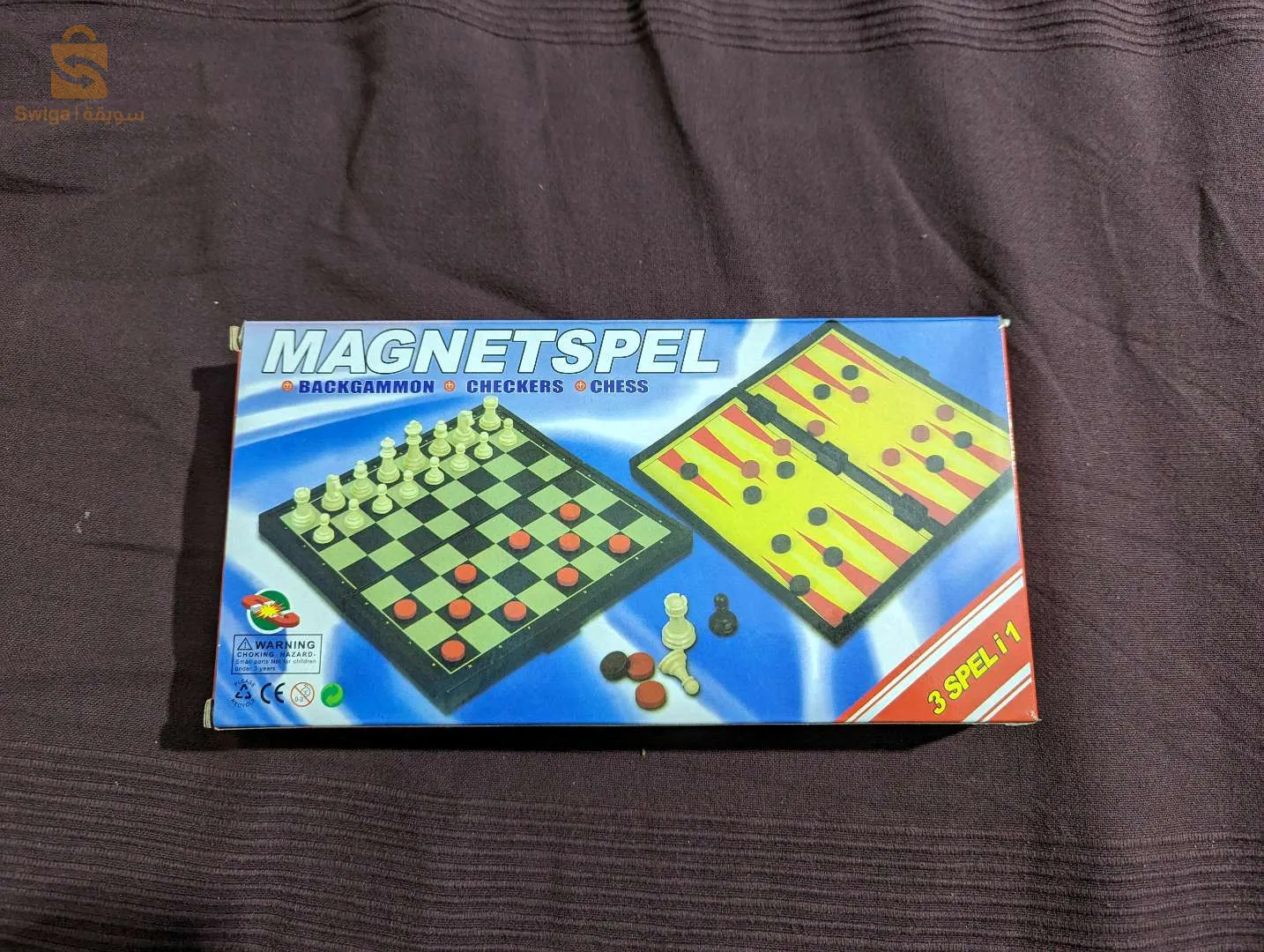 لعبة الشطرنج