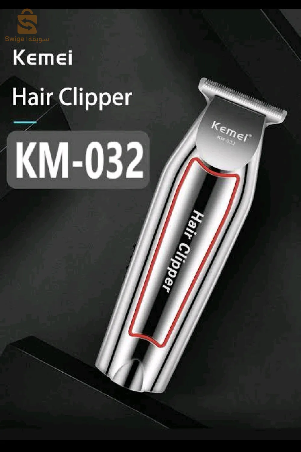 Tondeuse KEMEI KM-032