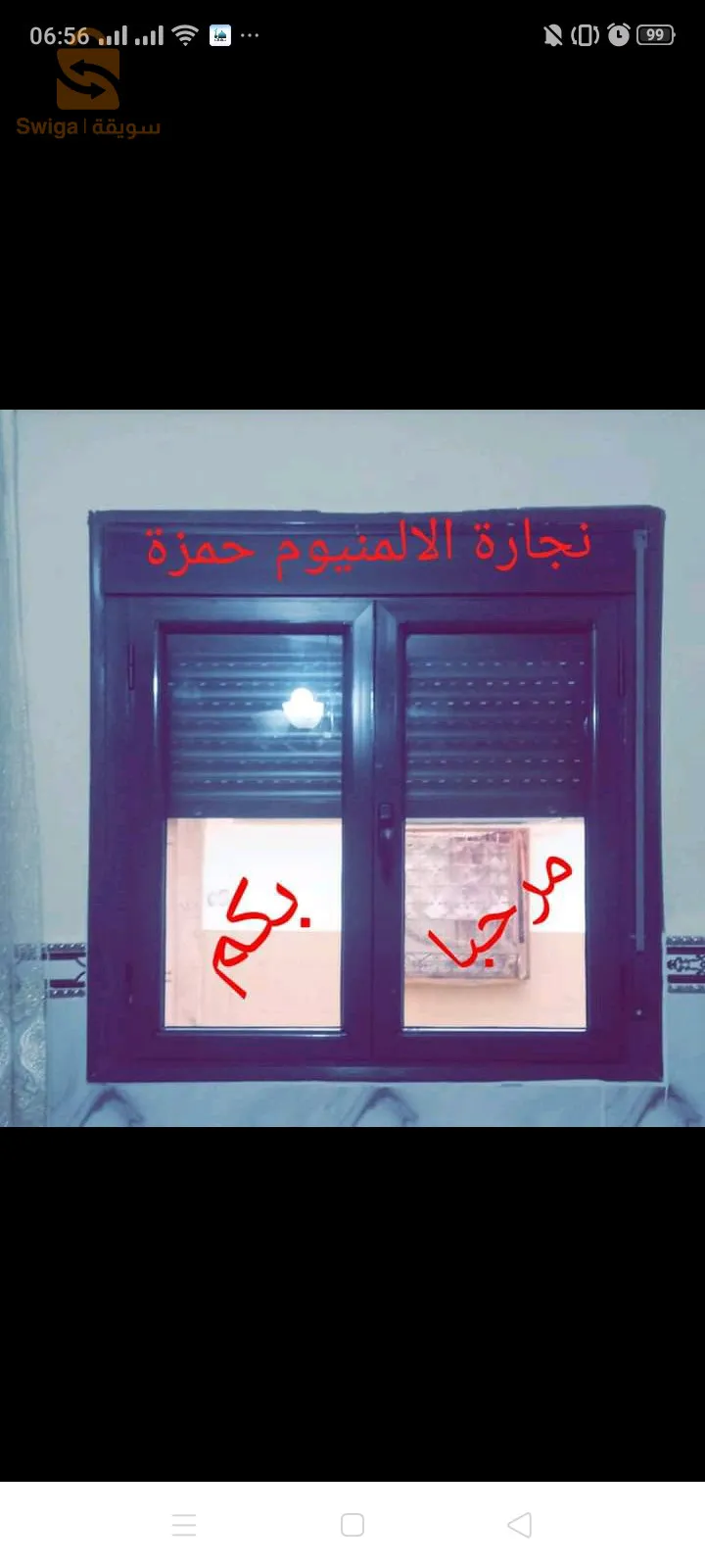 حي فلاوسن وهران البركي