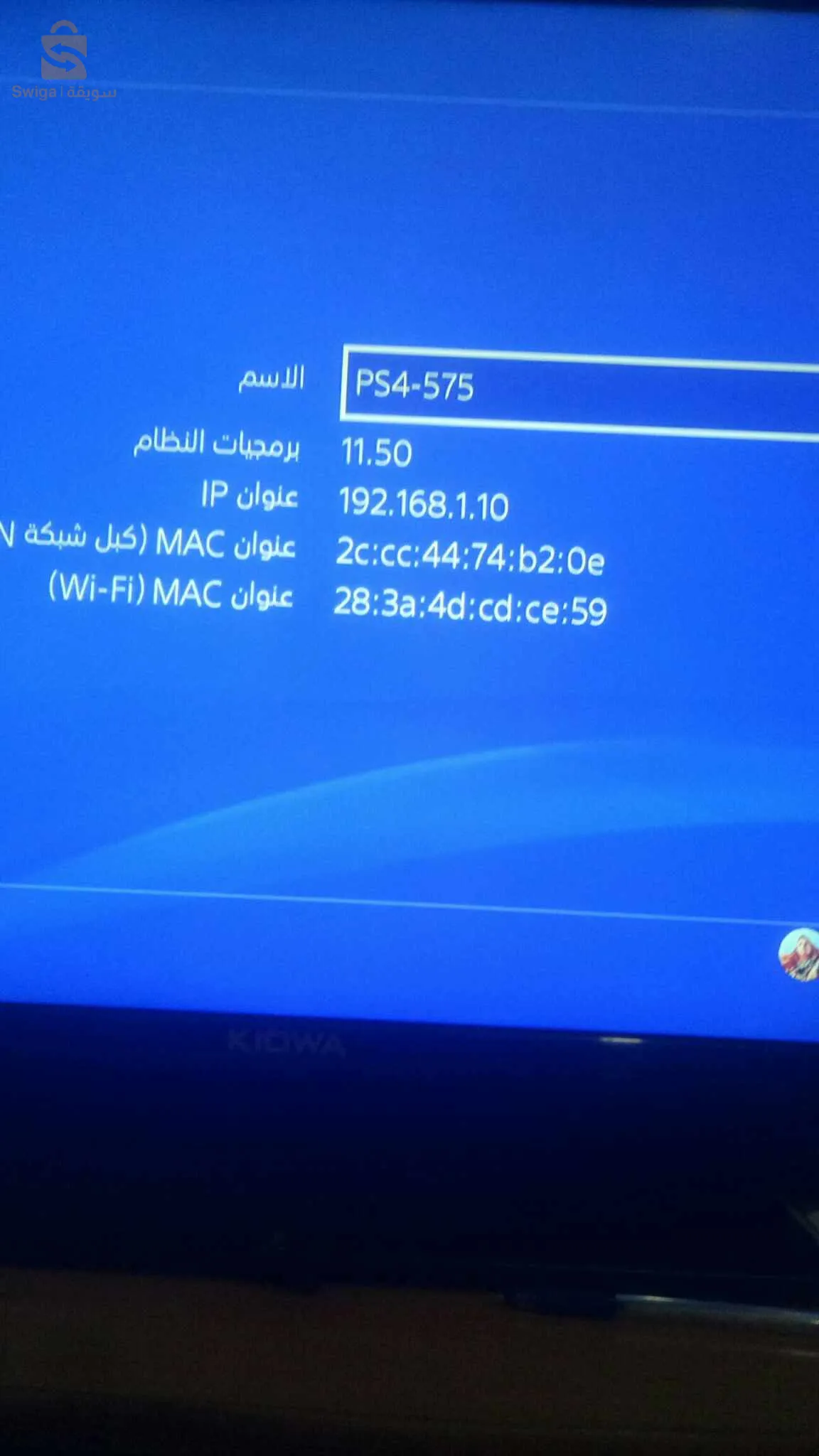 بلاي 4 سليم معاه زوج لمنات وفيه فيفا 23 انسطالي