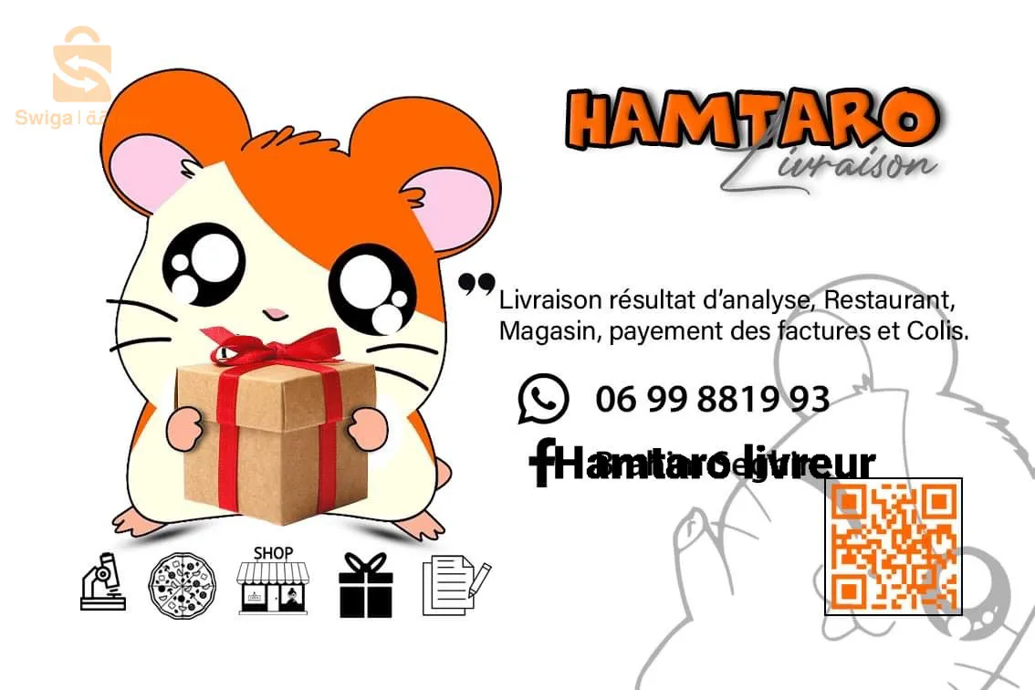 التوصيل بدراجة النارية