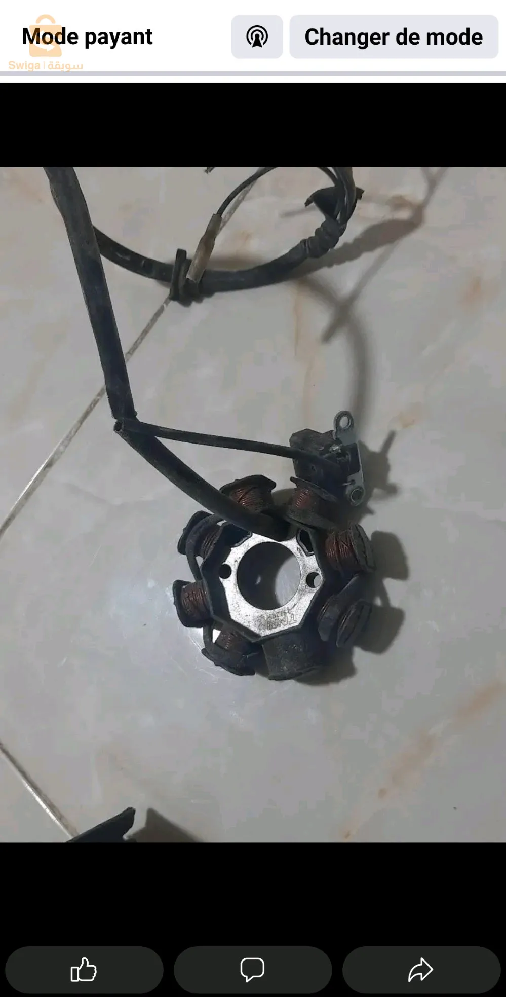 بوبيناج + كاج بوبيناج