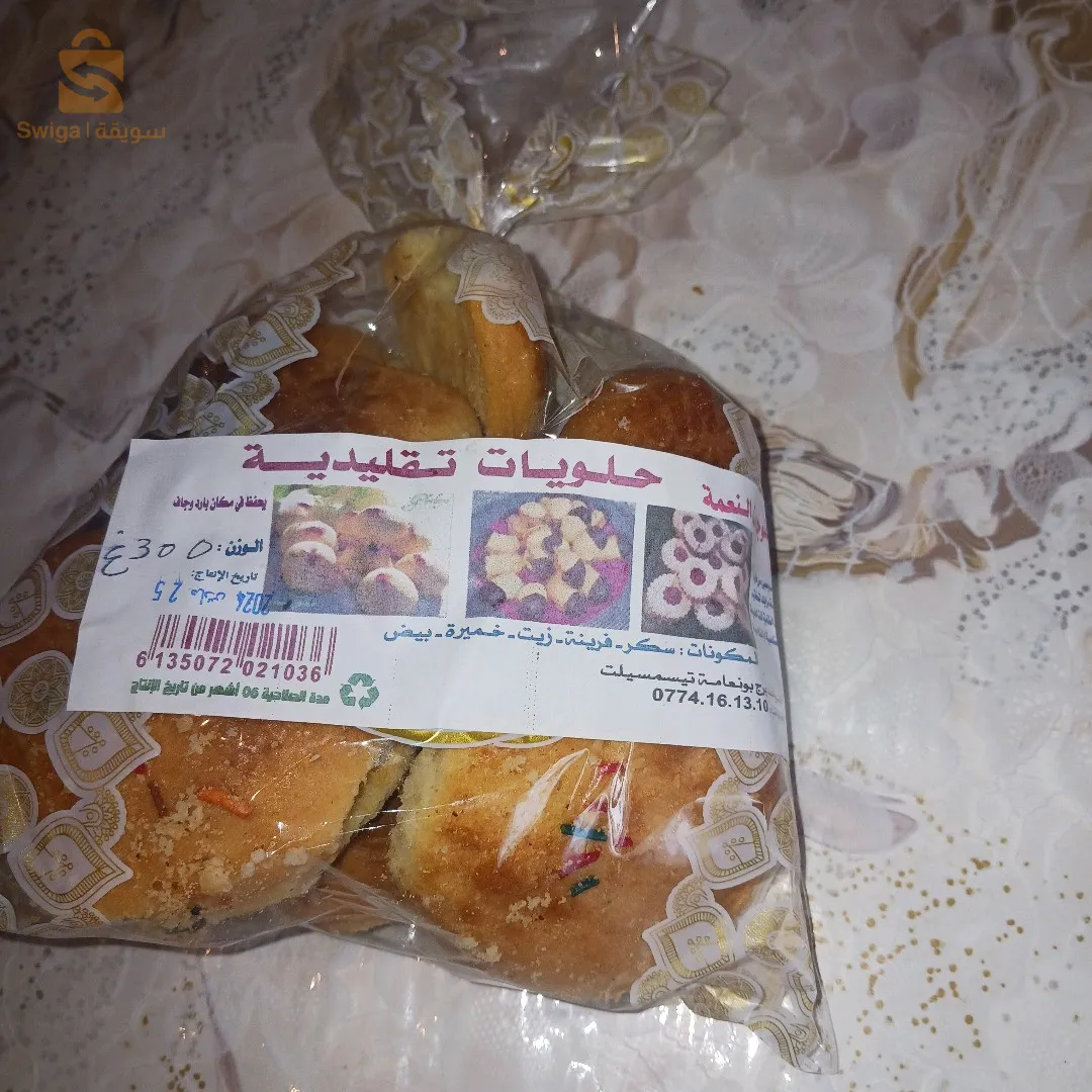 برج بونعامة ولاية تيسمسيلت