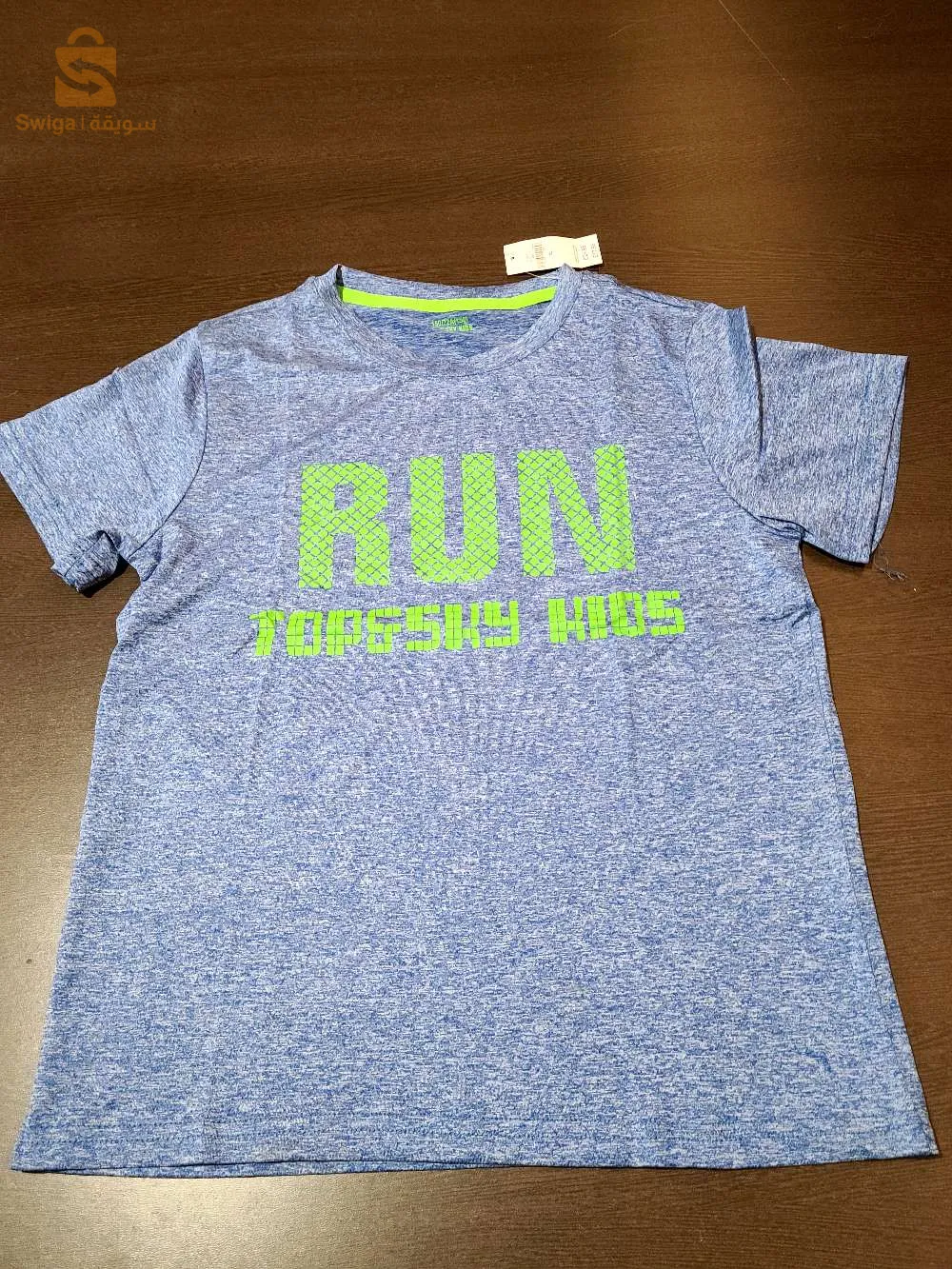 تريكو ولاد وبنات