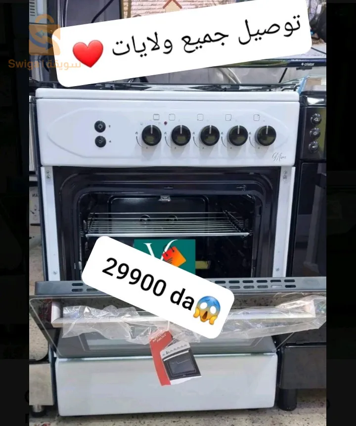 تفضل سعر لكويزنيار كرستور