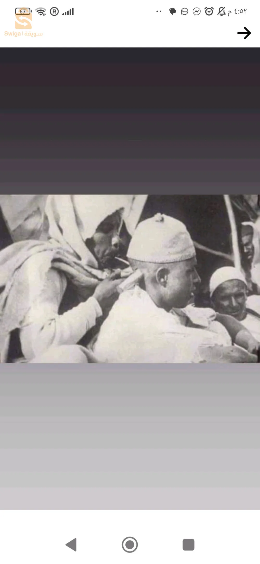 مركز كريكر للعناية الجسدية