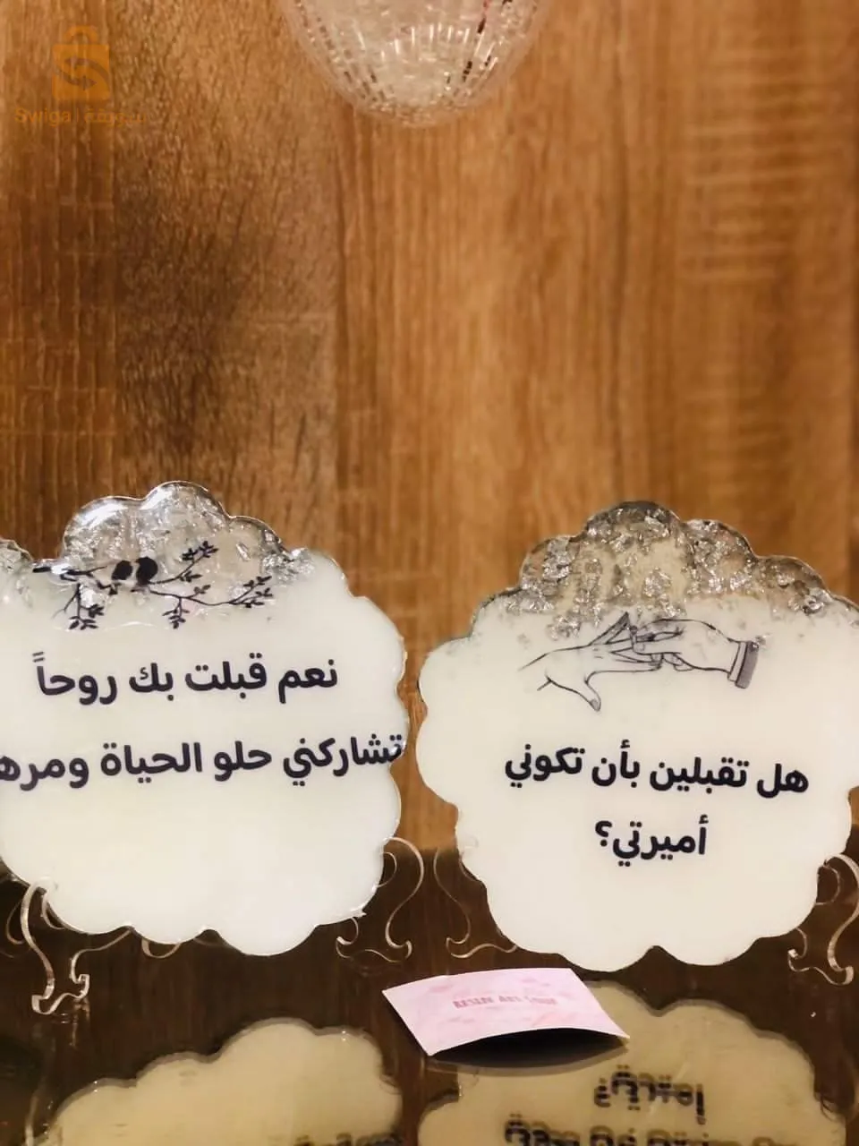 بلاطو خطوبة