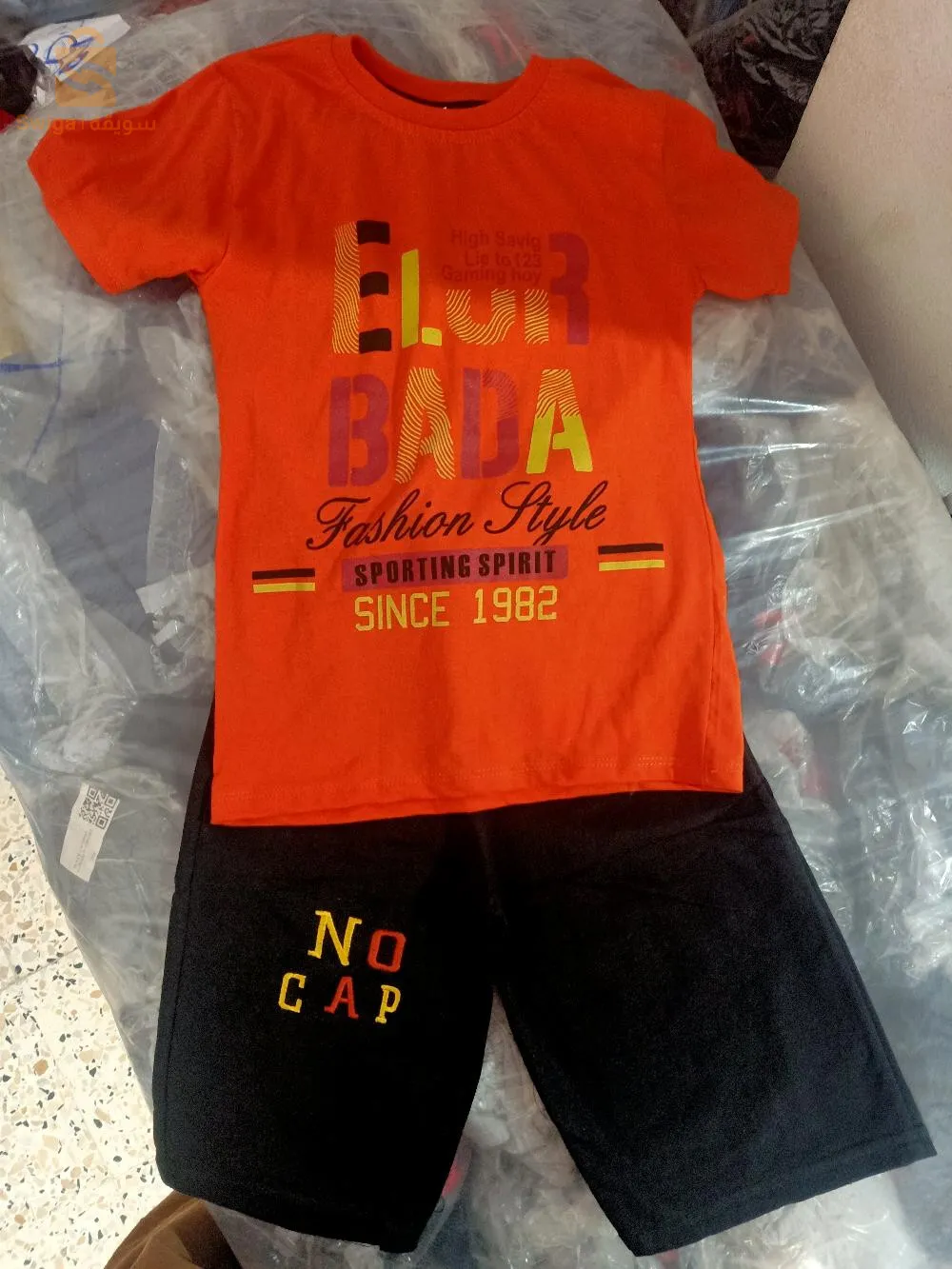 تسويق و بيع بلجمة