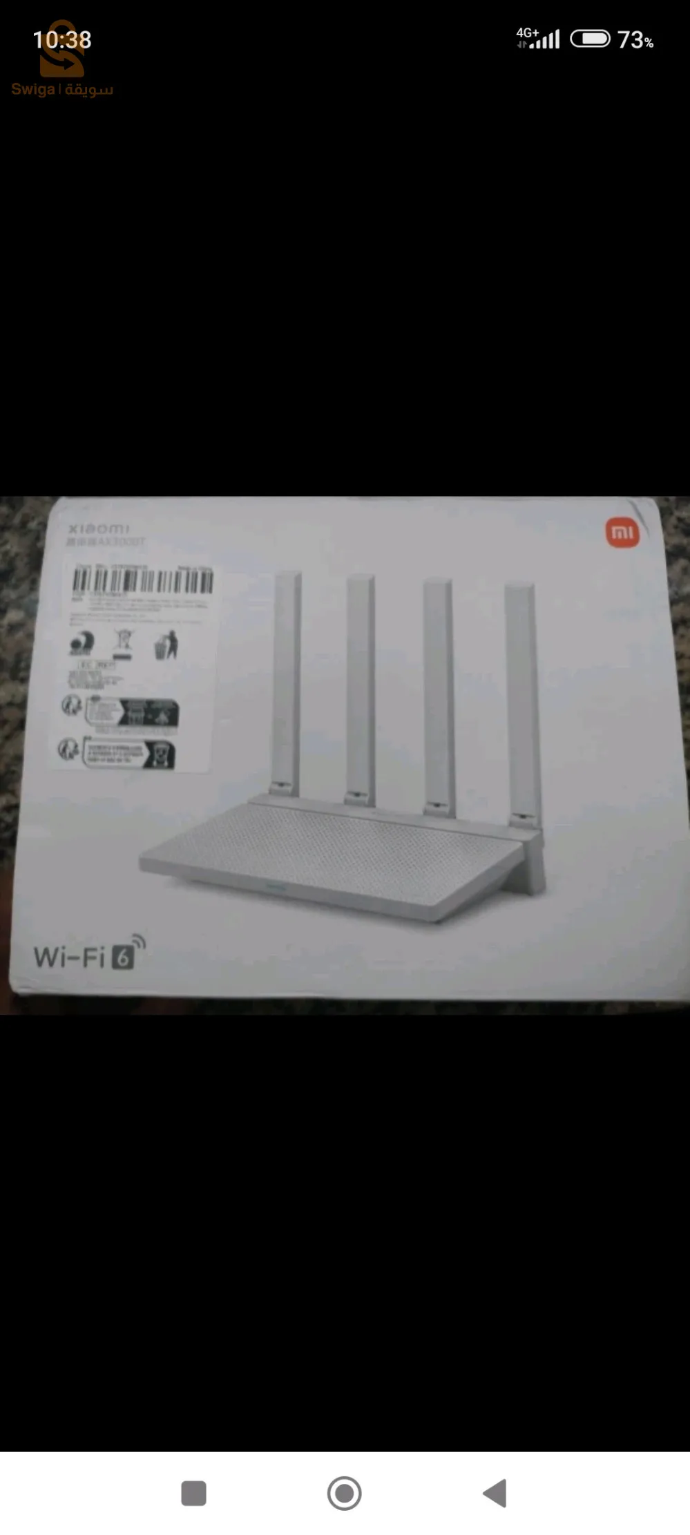 راوتر من شاومى  wifi 6