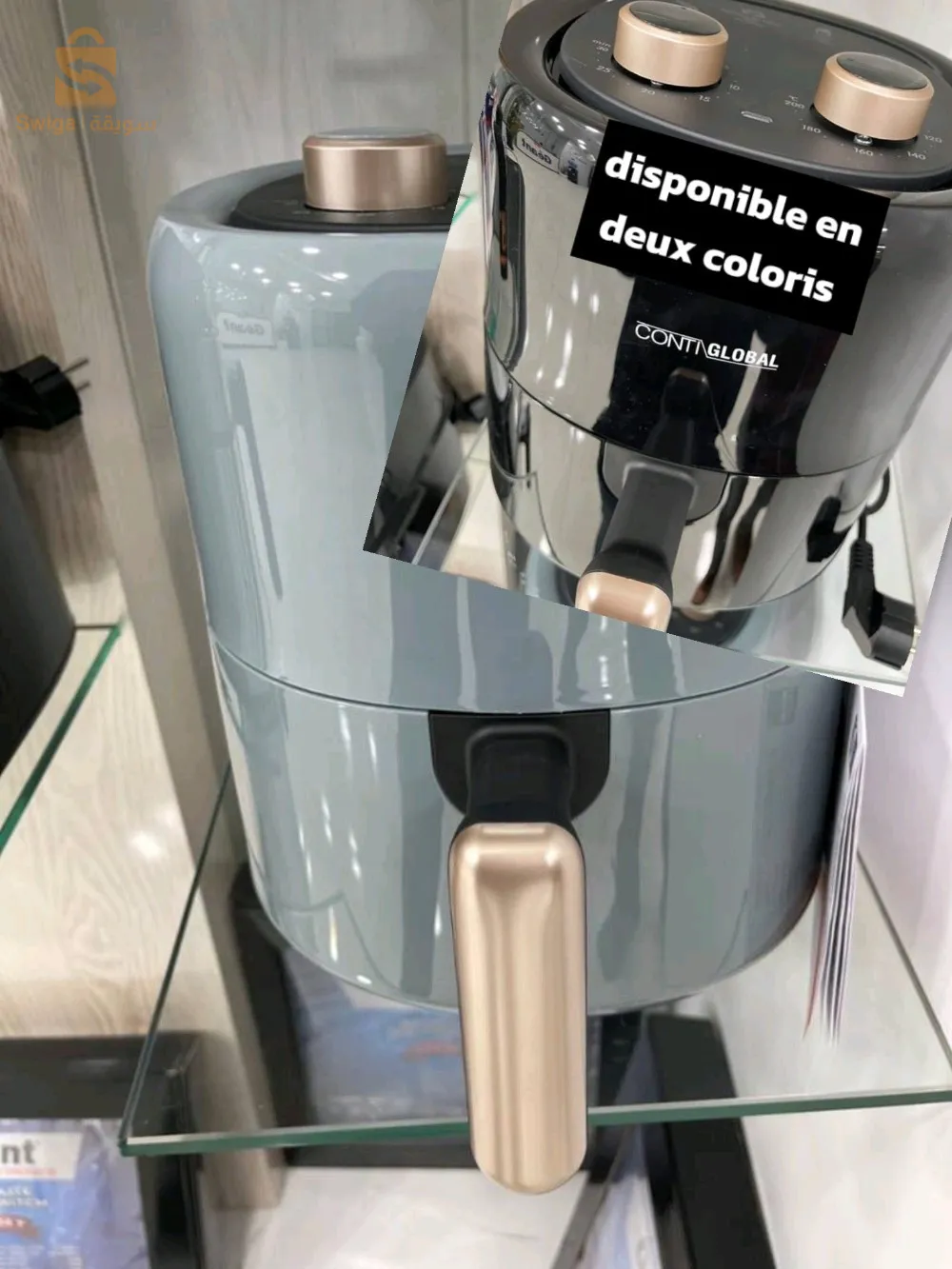 قلاية هوائية+ ماكينة الخبز