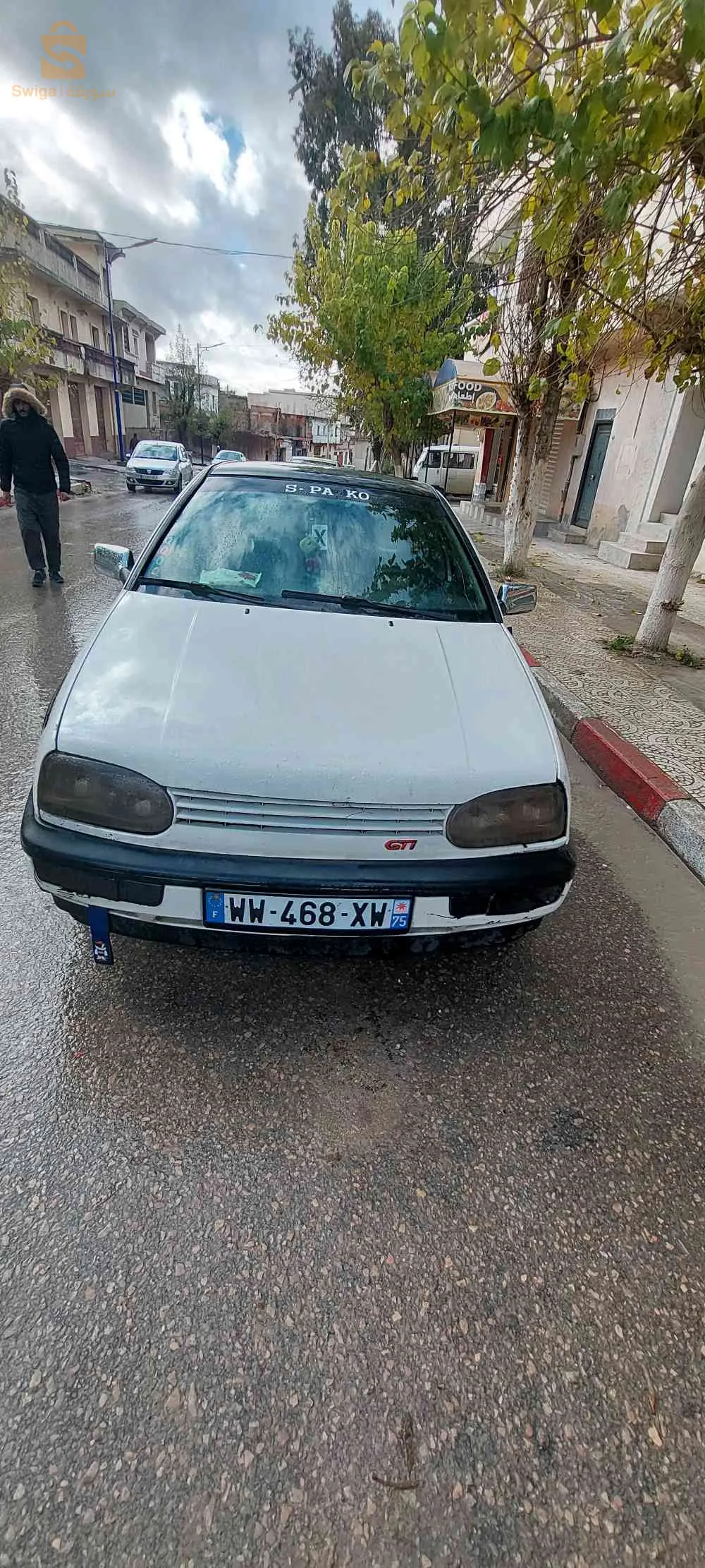 بلدية تيارت