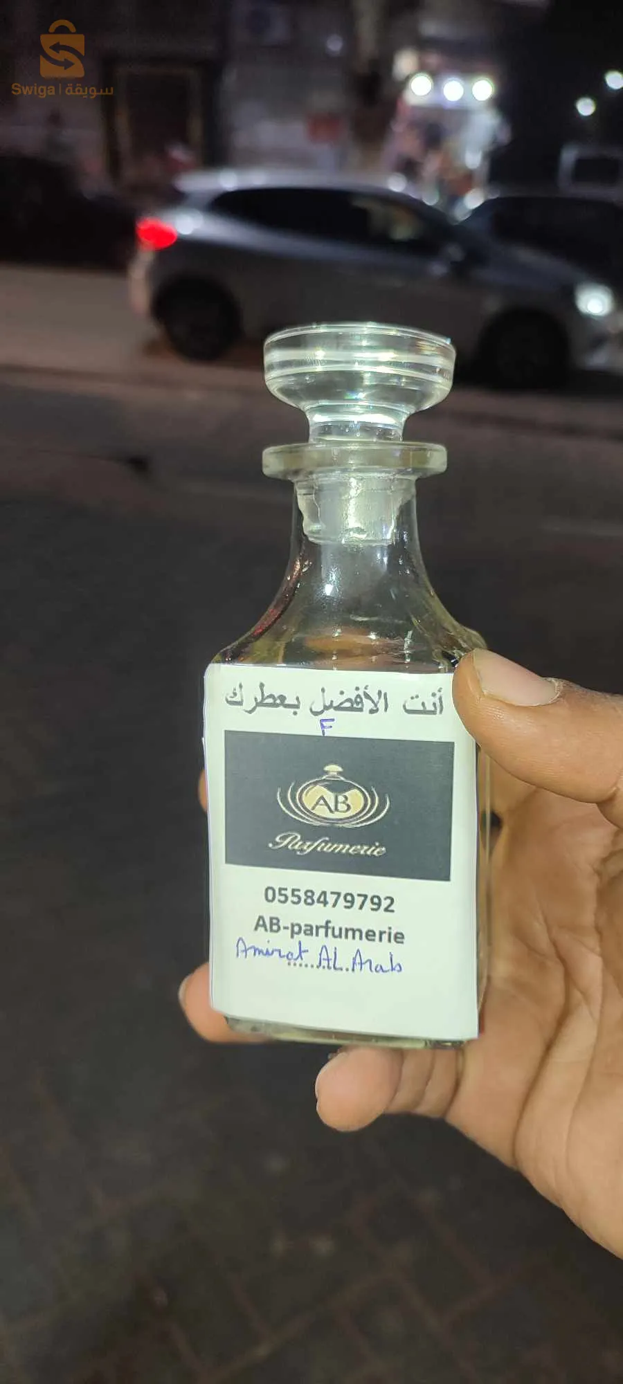 أحمد مدغري
