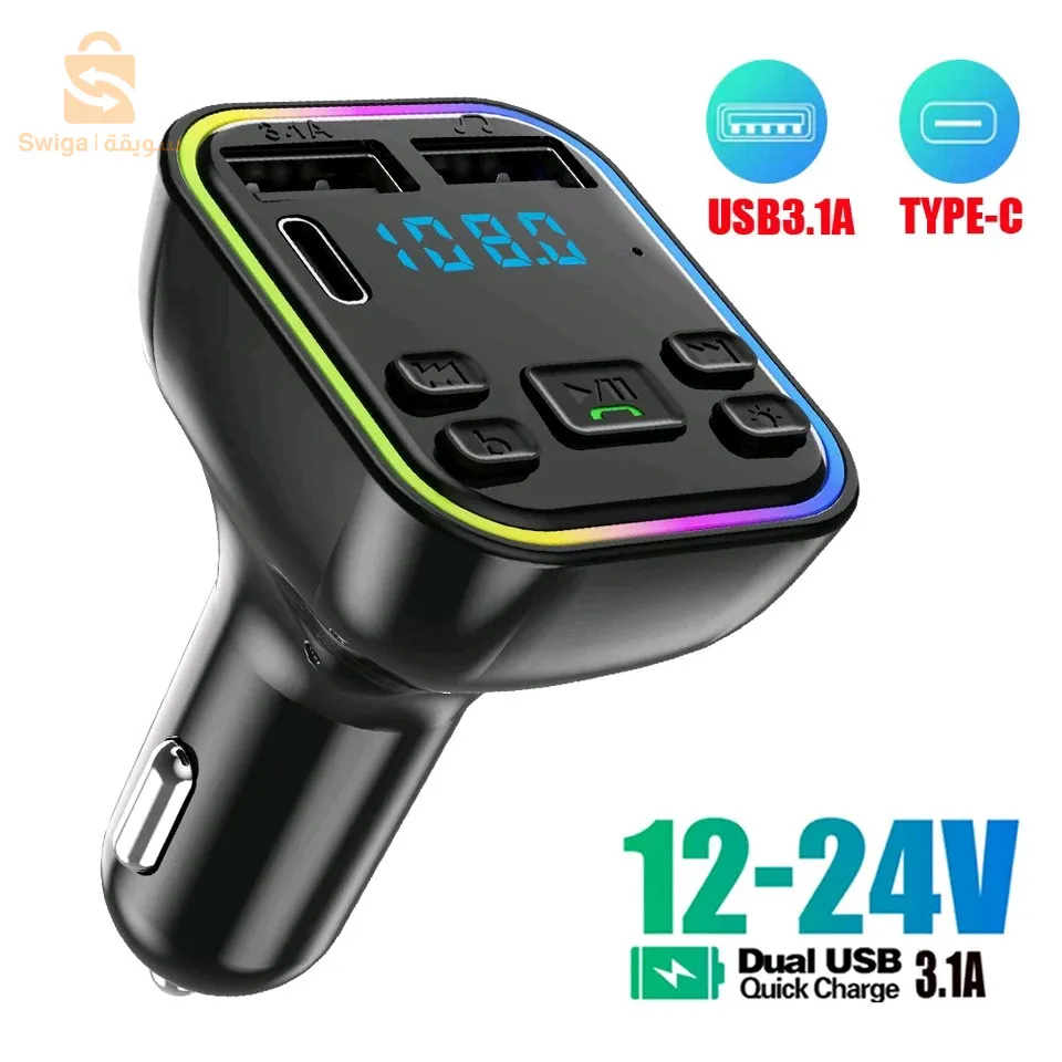 bluetooth voiture MP3