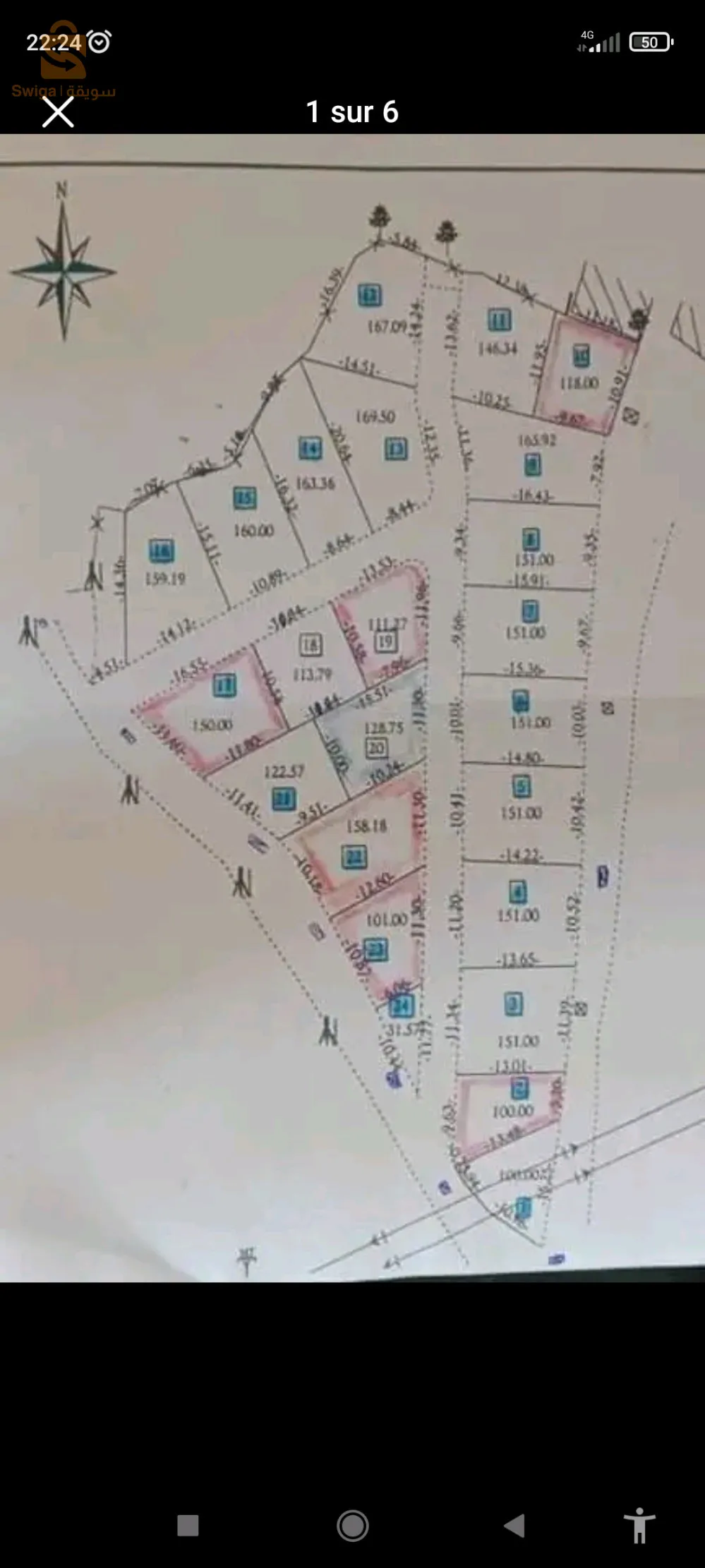 بيع قطع اراضي