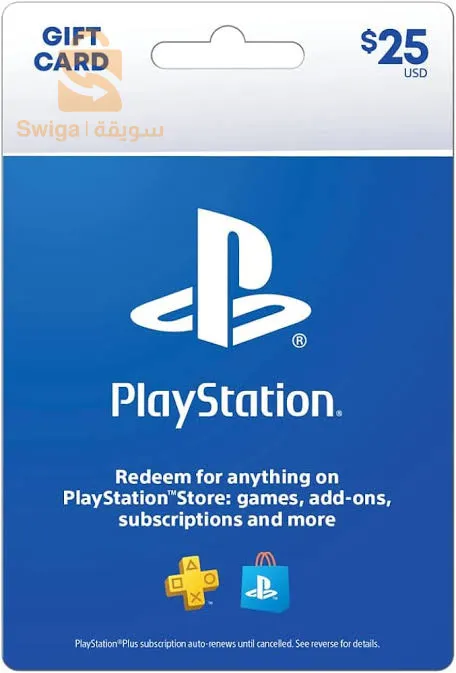 بطاقات سوني منطقة عربية ( امارات قطر و غيره (