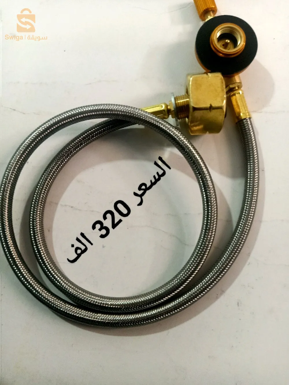 تعبأة قرورة الغاز adaptateur gaz