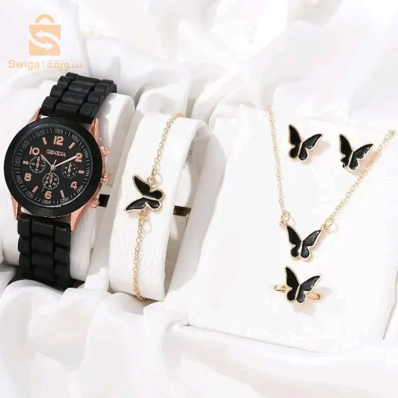 مجموعة خمس قطع مجوهرات للسيدات