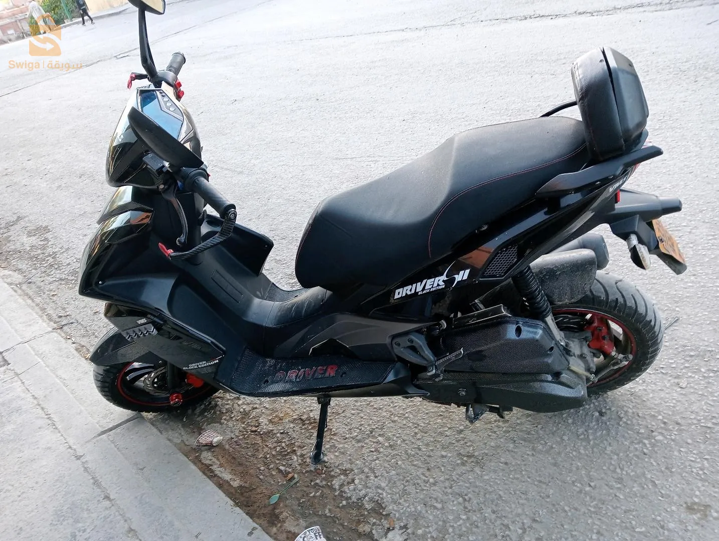 لي شري مرحبا بيه