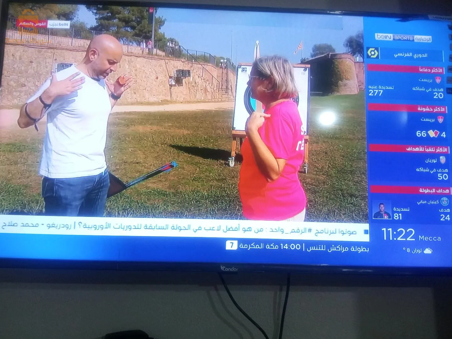 ديمو كريستور th600