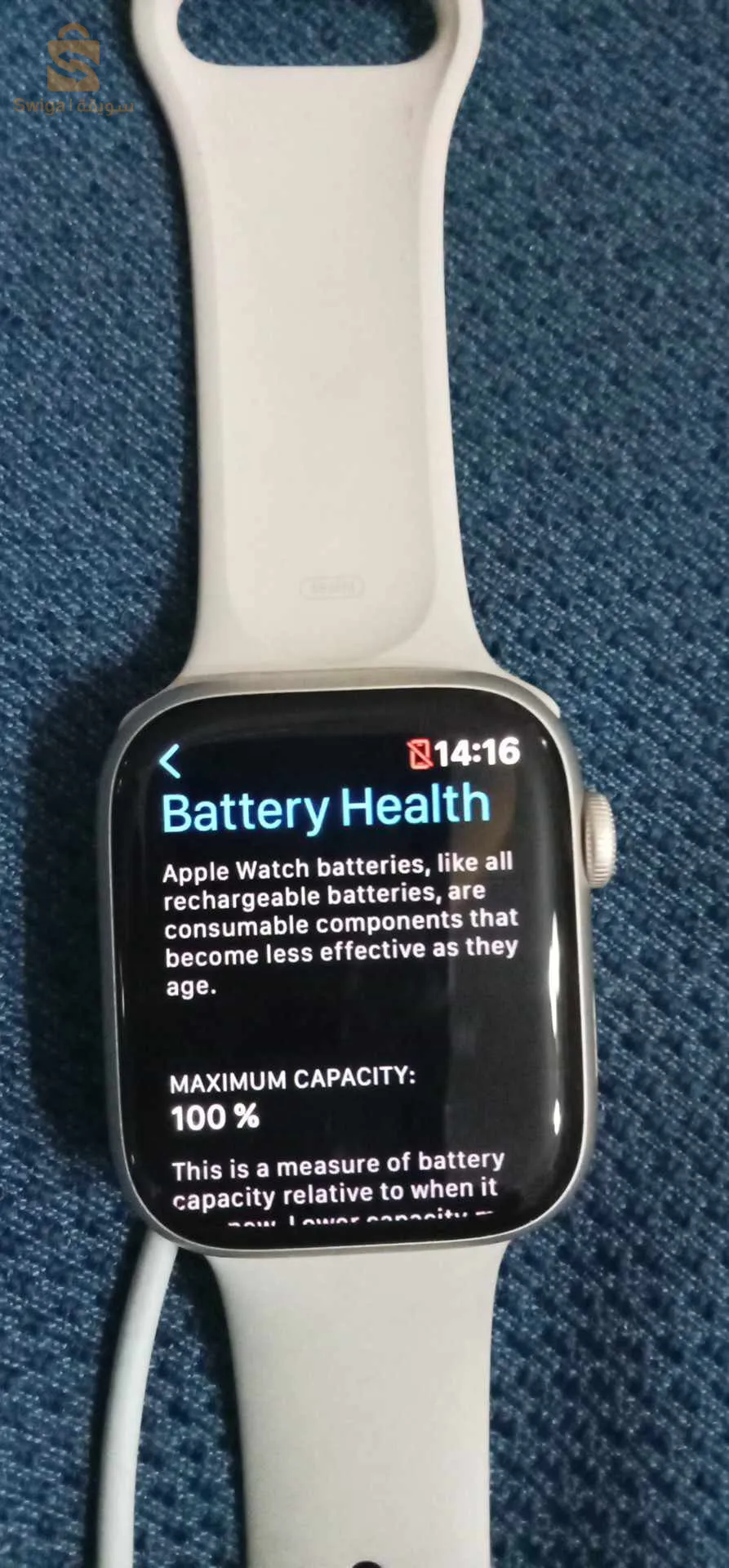 apple watch serie 7 45mm