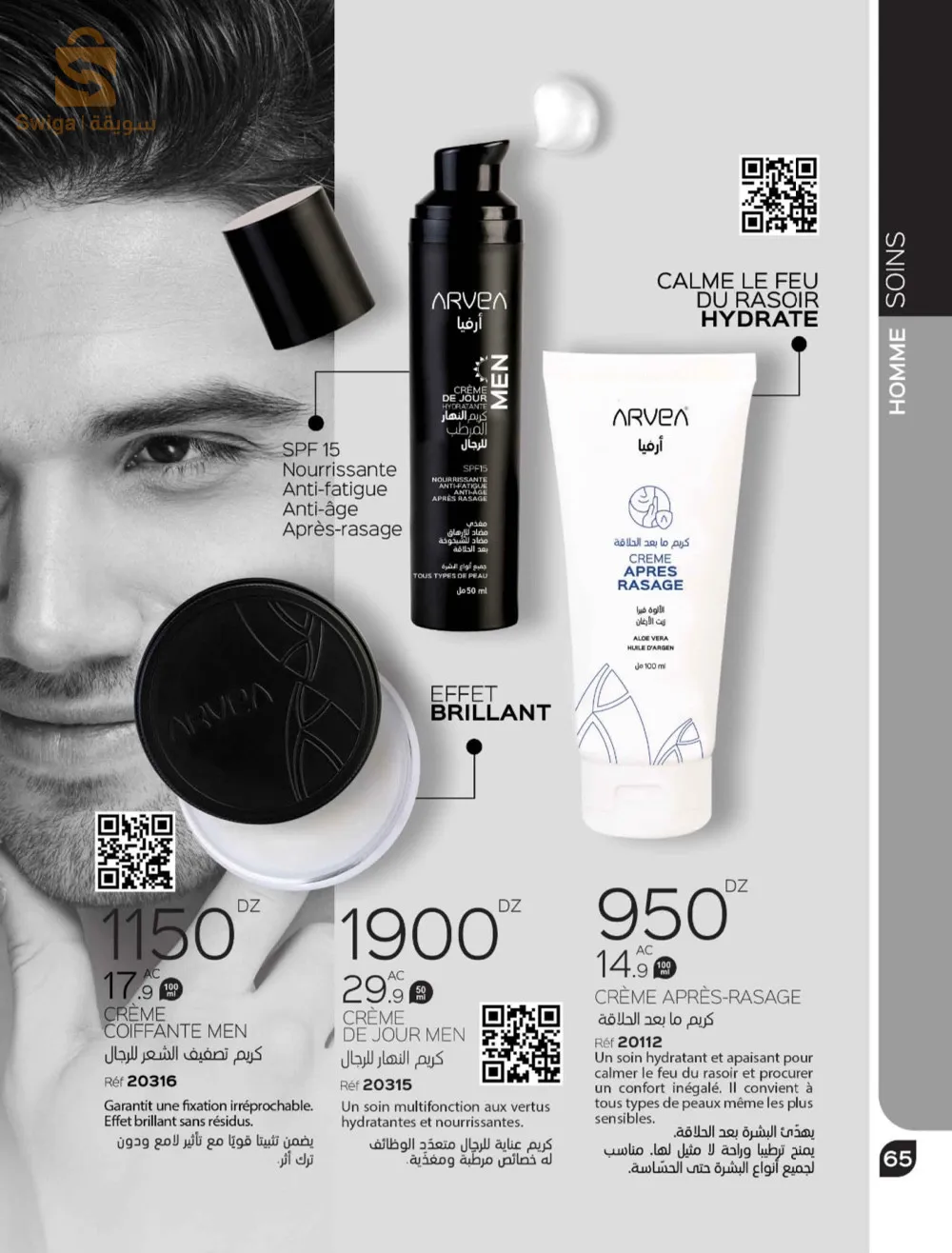 produit naturel 100%