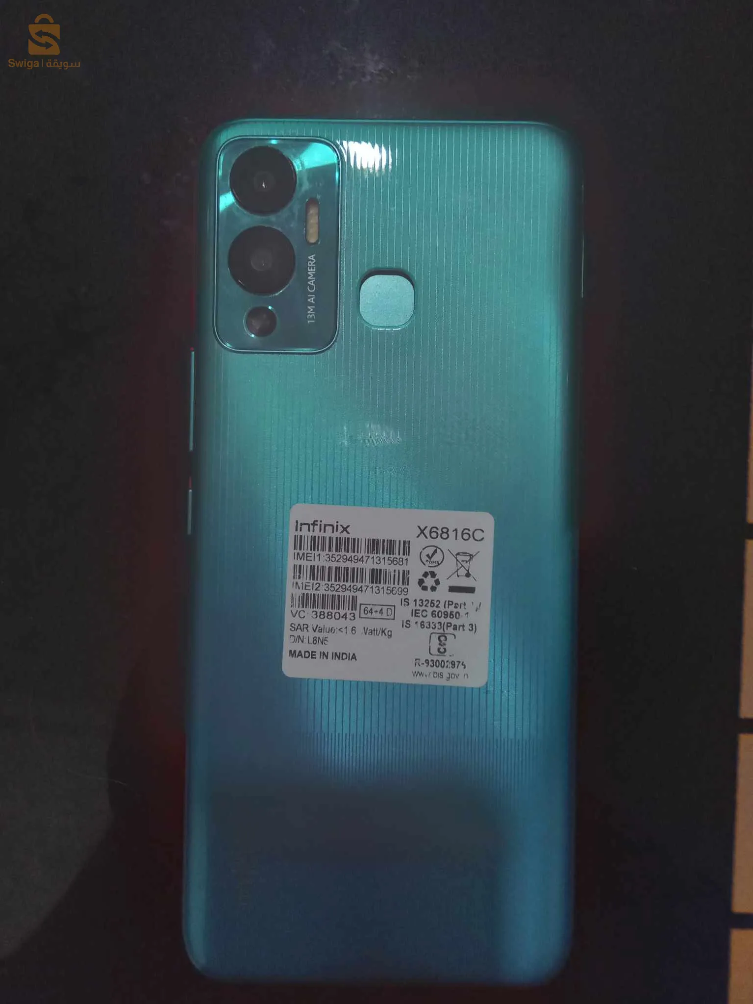 انفينيكس للبيع