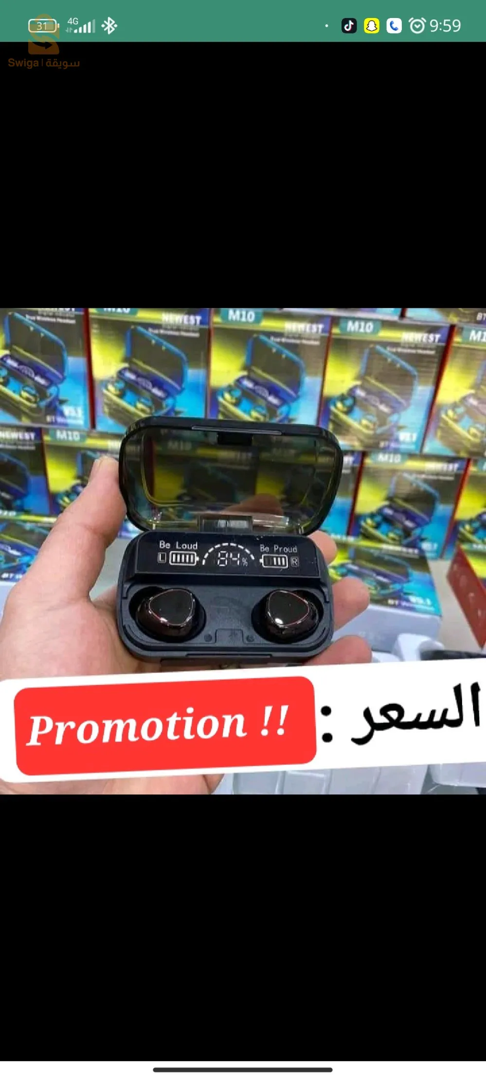 الجزائر