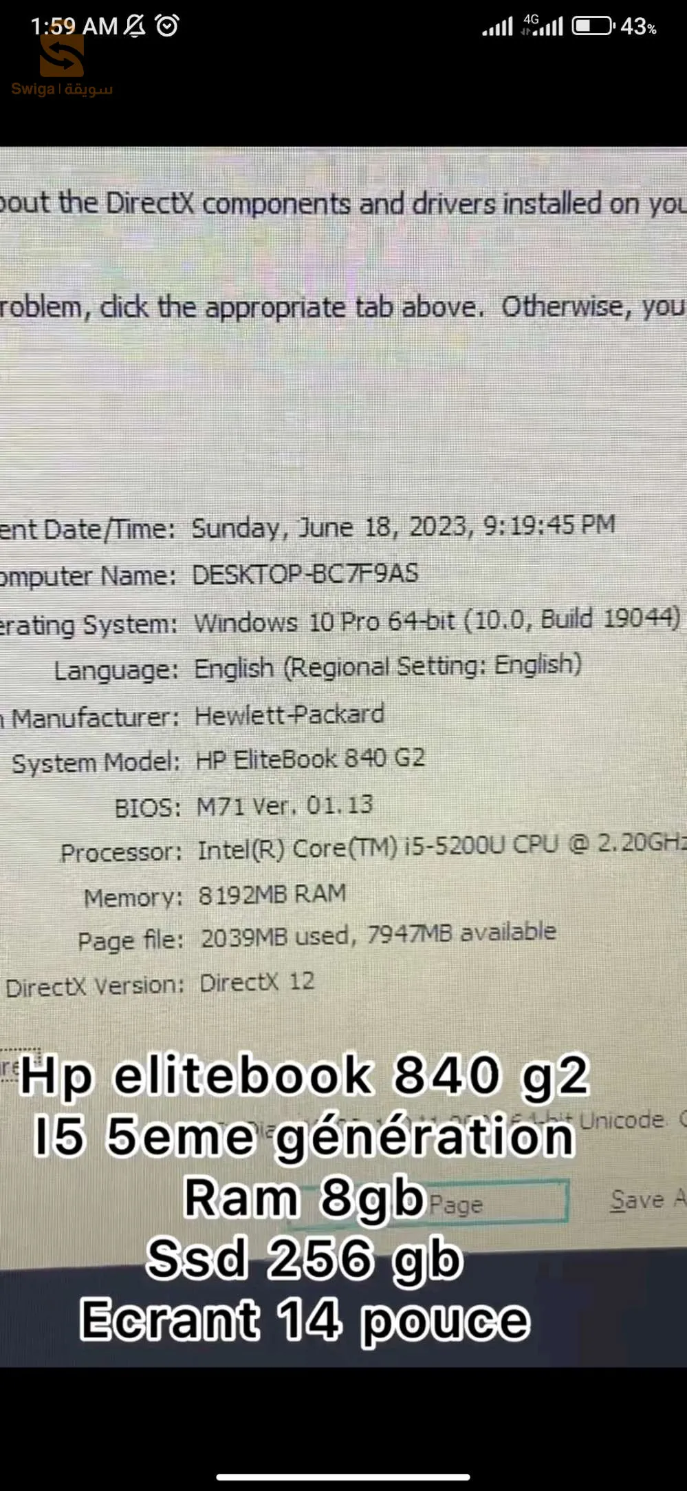 حاسوب اش بي
HP elitbook