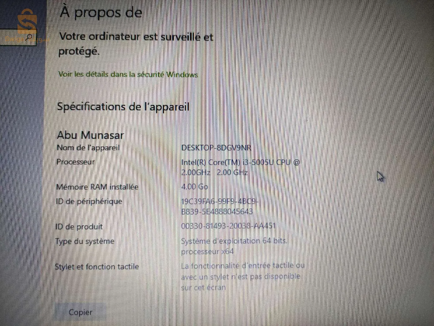 جهاز كومبيوتر asus