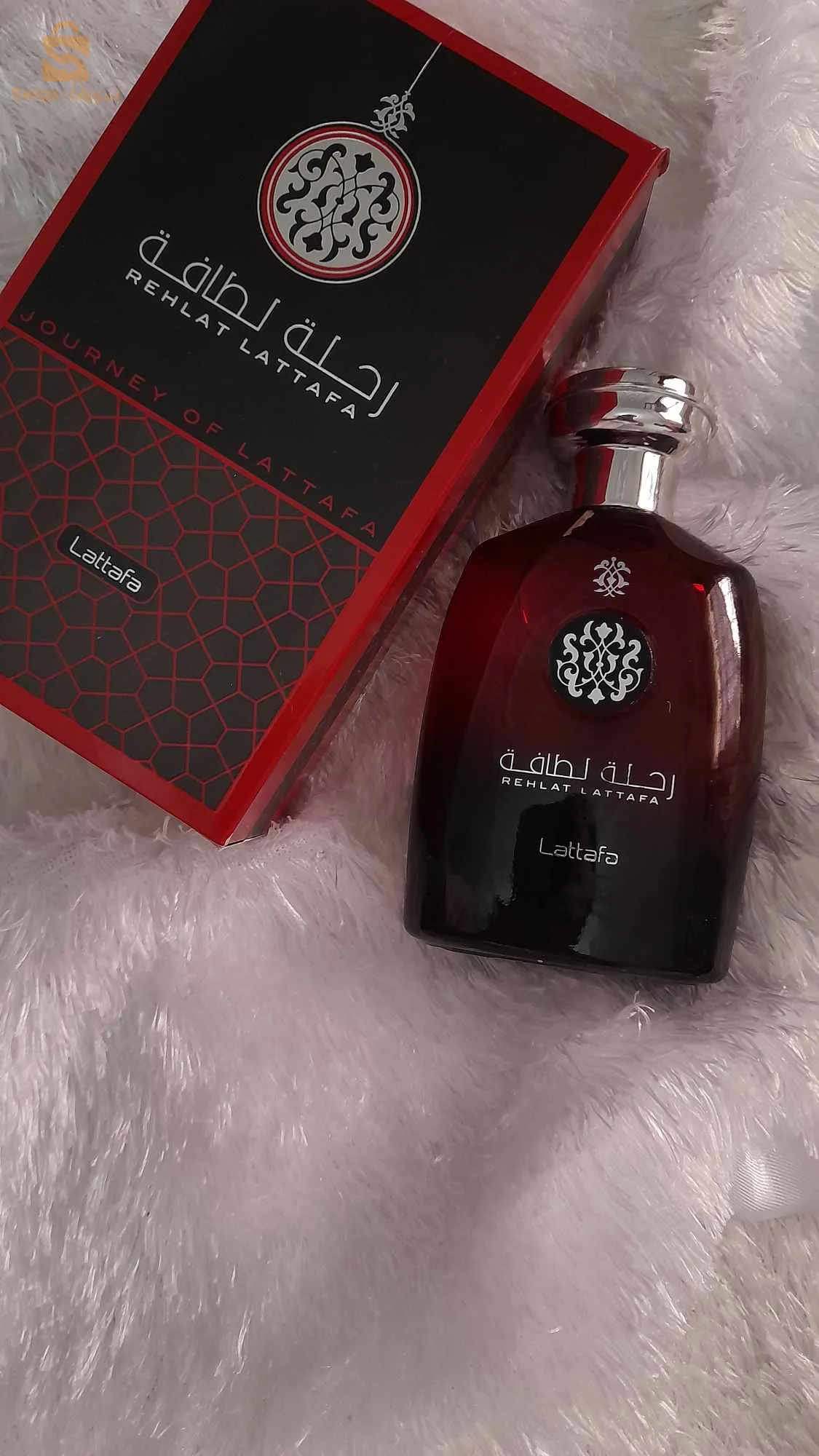 مرحبا بيكم عطور اصليا 100% ذات جودت عاليا original