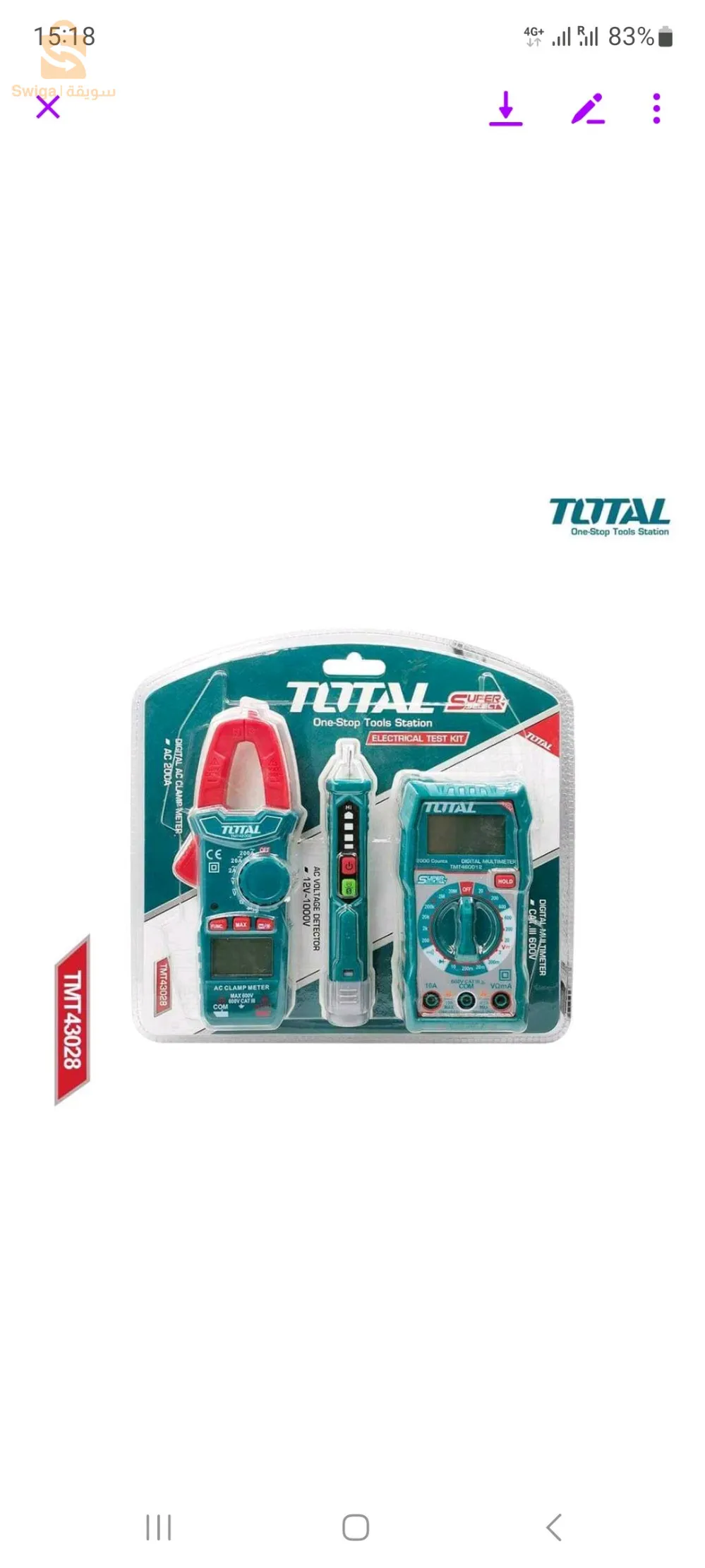 جهاز قياس التيار والجهد