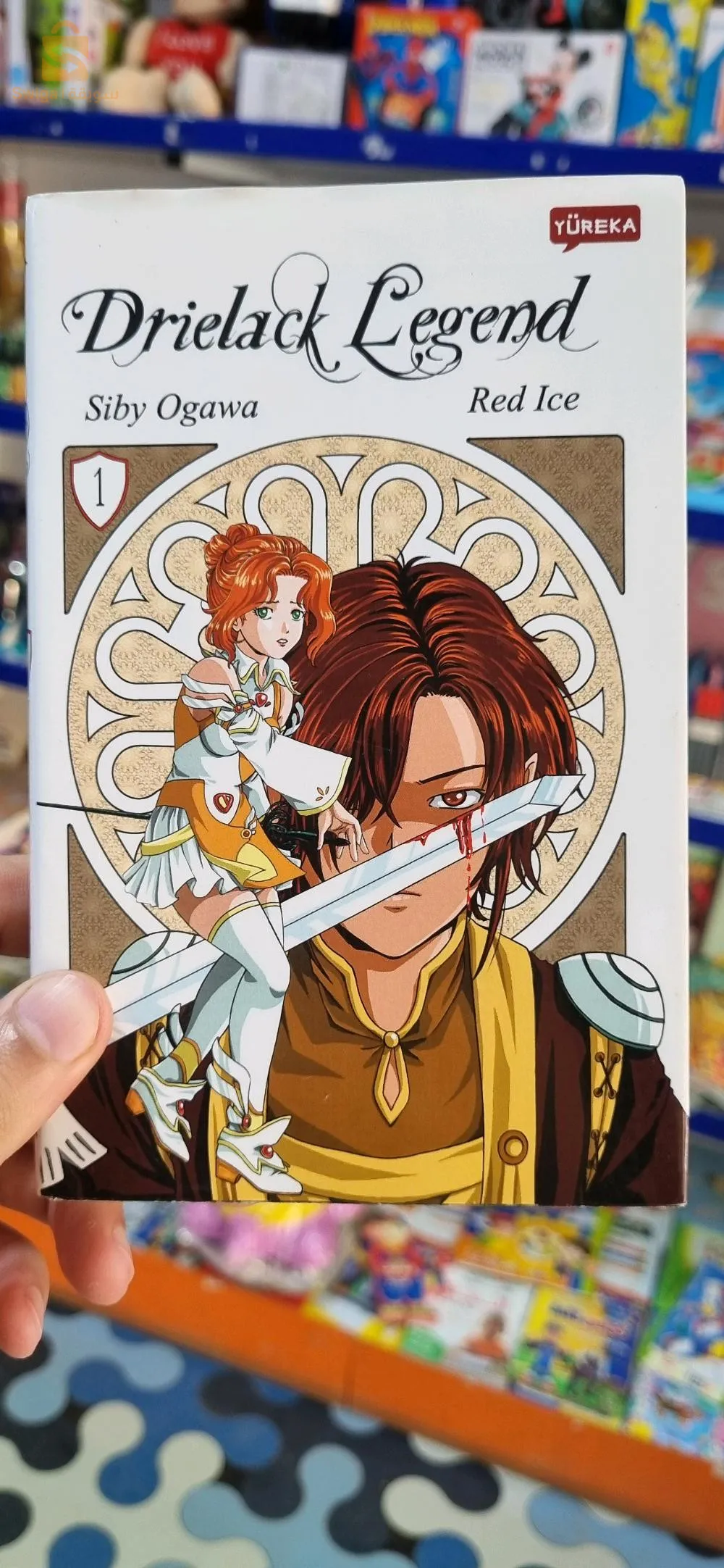مانغا
