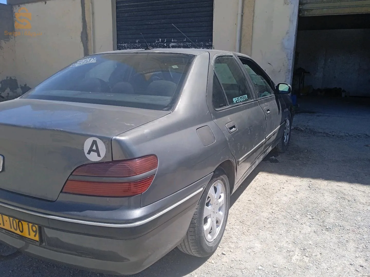 عين ولمان. 0671284941