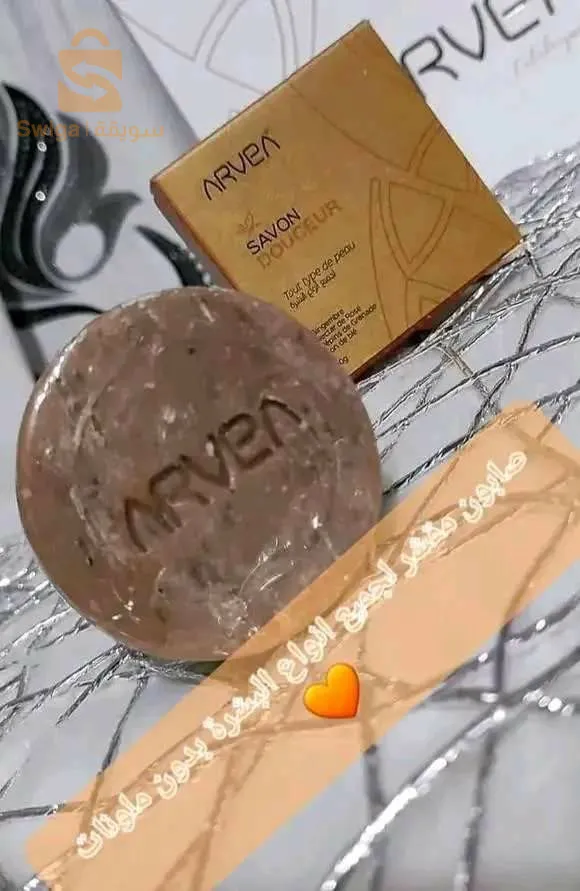 صابون اريفا