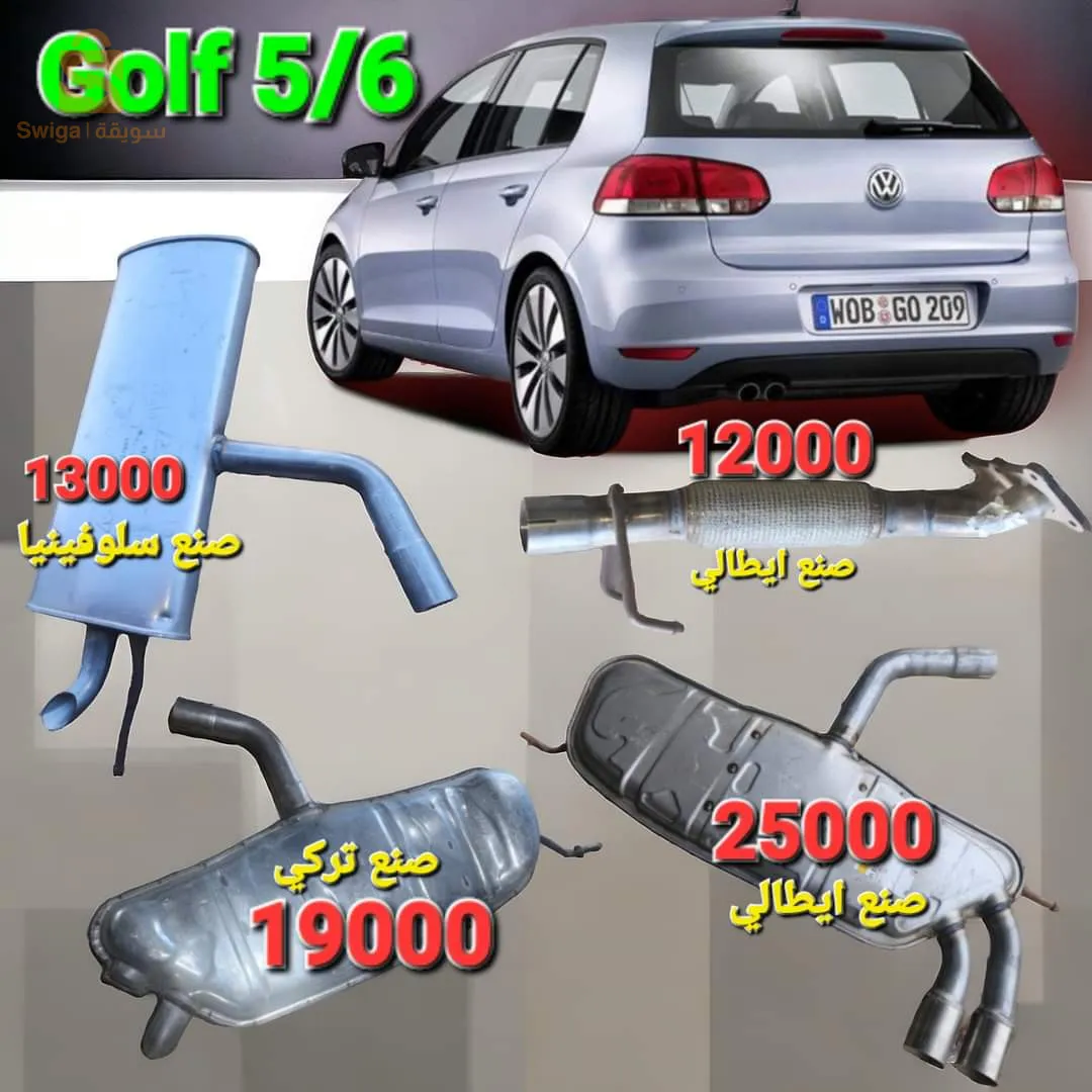 قطع غيار السيارات