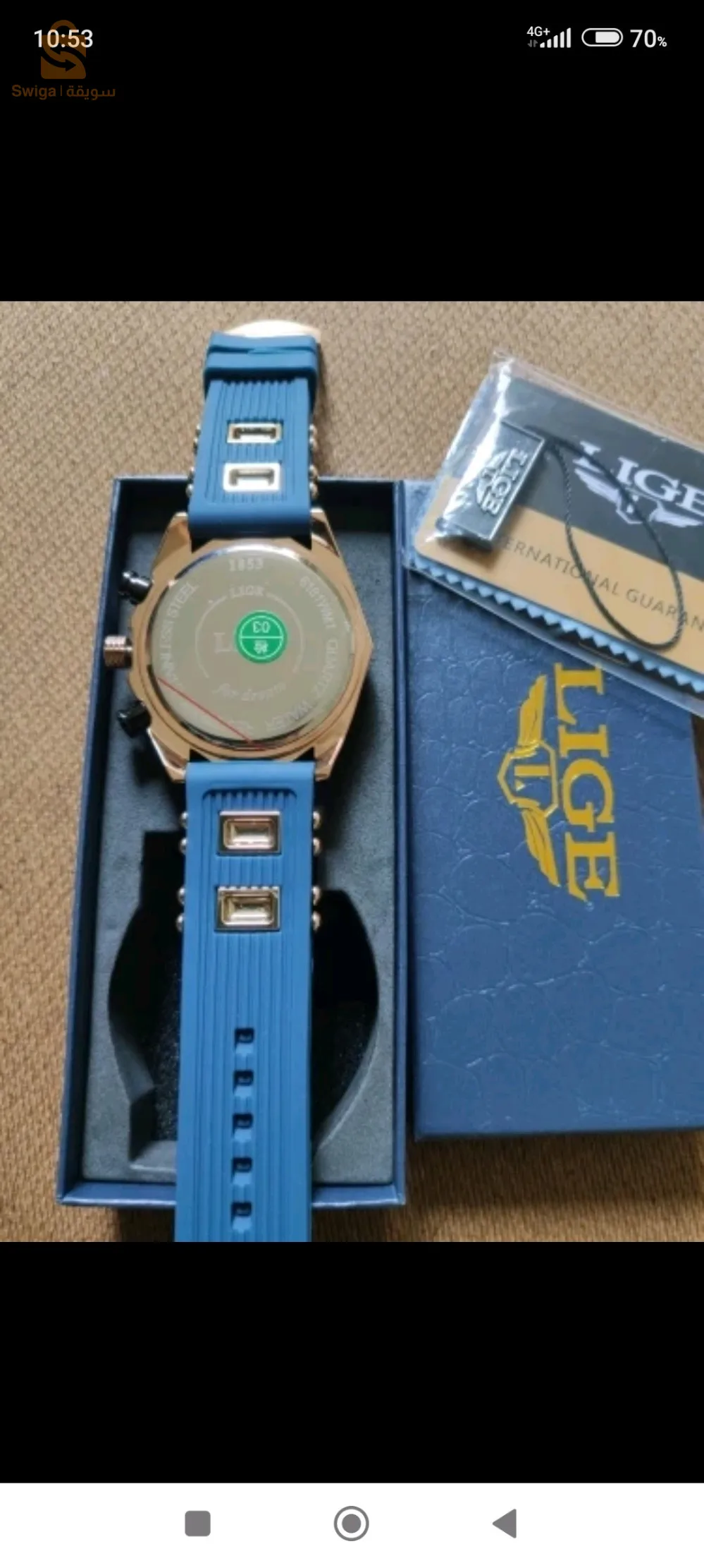 ساعى يد للرجال كلاسيكية من نوع lige