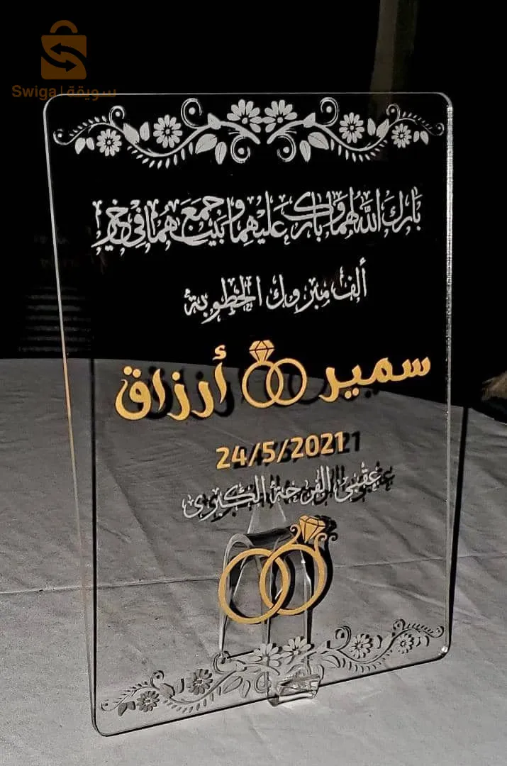 كادر تخرج و عقد