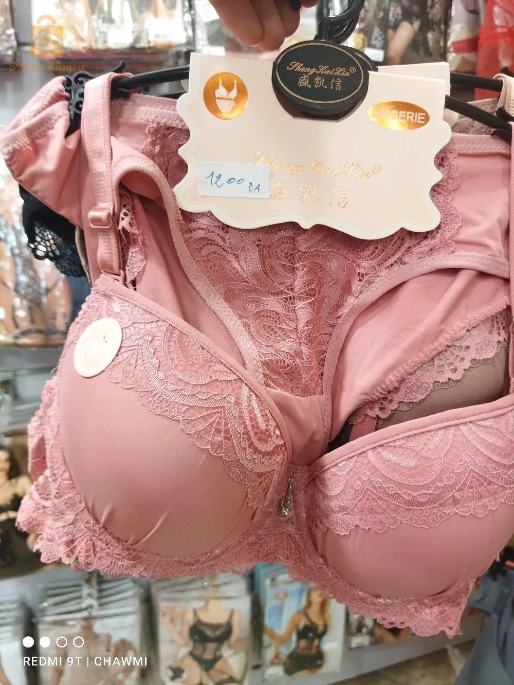 فوطة وسربيتة اي مودال كبير صغير مرحبا بلجميع سومة ارض ارض