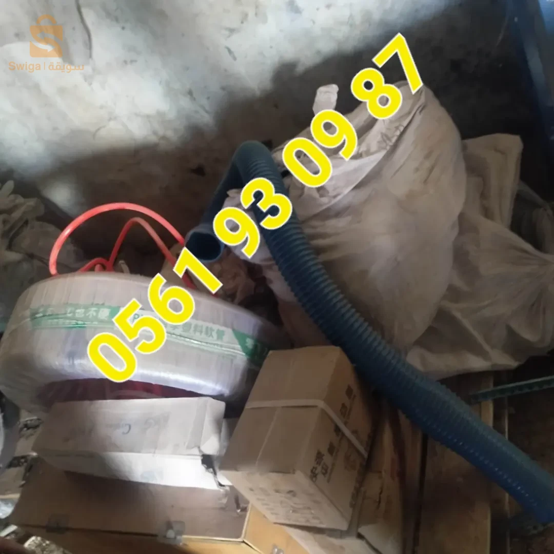 بيطونيار سونطرال جديدة ناف