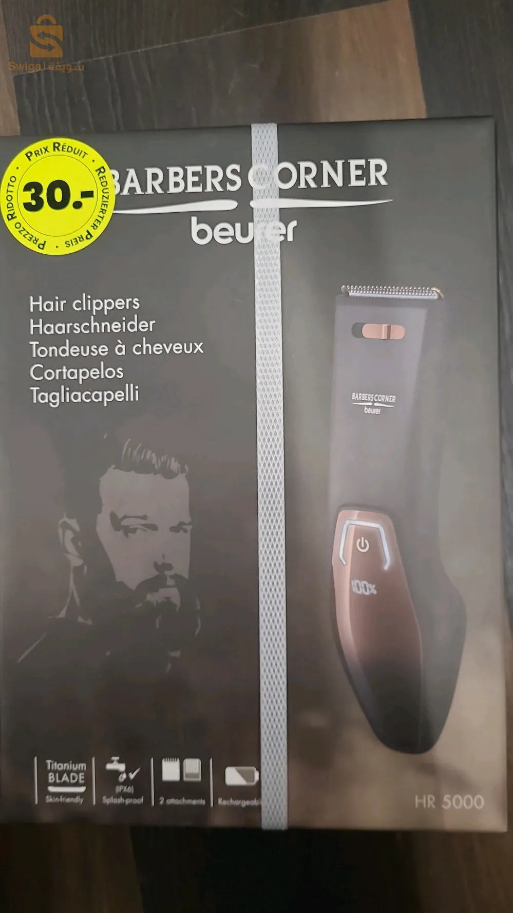 مختلف أغراض الحلاقة والعناية للمظهر الرجالي deodorant schompo عطور فيتامينات الخ منتج ألماني جودة رفيعة سلعة كابة.