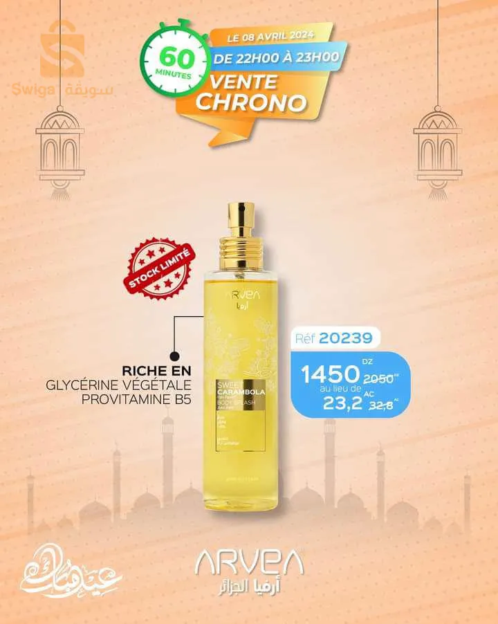 برووزمووو حتى 23:00