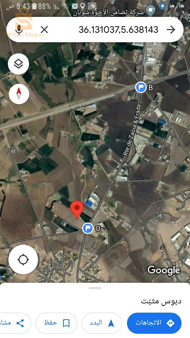 الطريق الرابط بين العلمة والزاوية