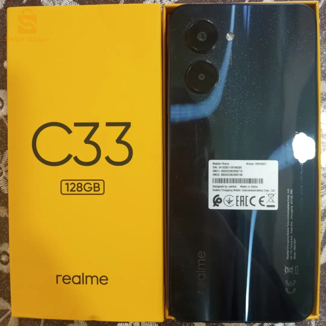 الجزائر العاصمة (الكاليتوس)