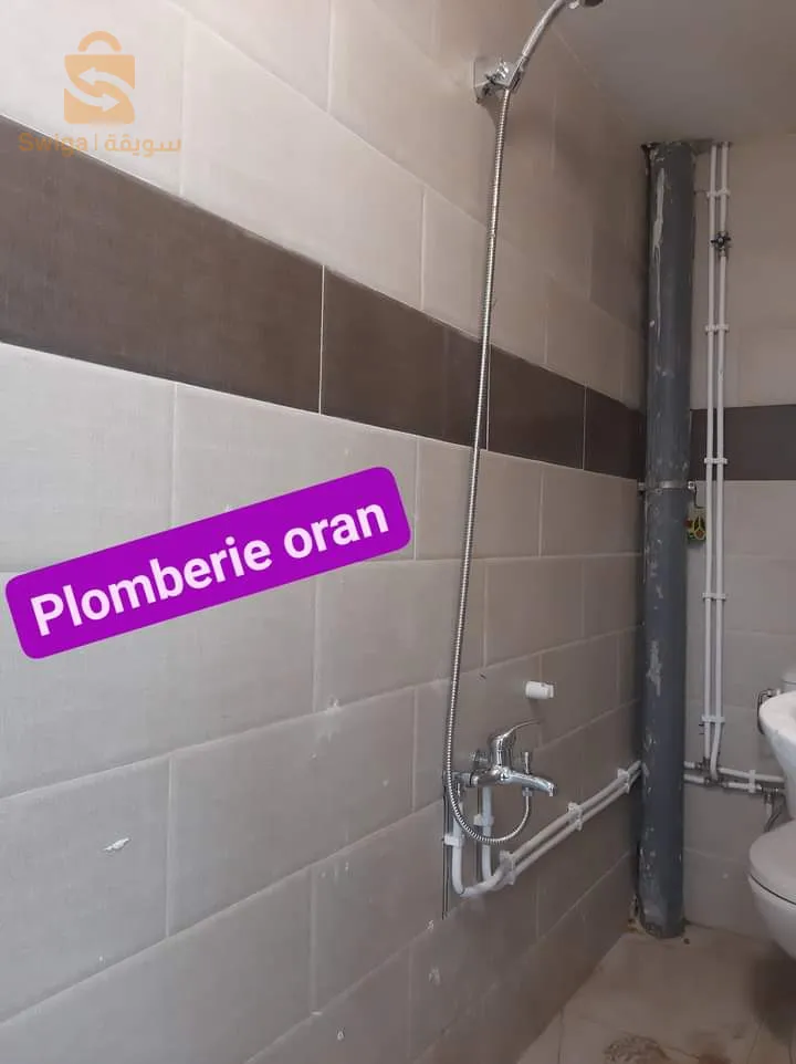 plomberie chauffage